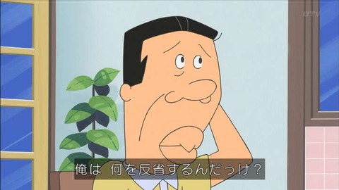 穴子さんが27歳 年齢を聞いて驚くアニメ 漫画キャラランキングｗｗｗｗｗ 画像 あーにまとめ